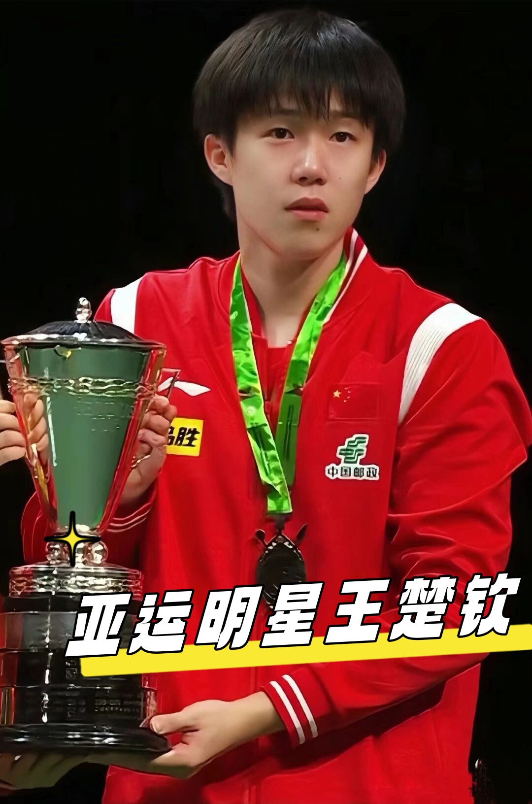 这也让潜在 这也让潜在